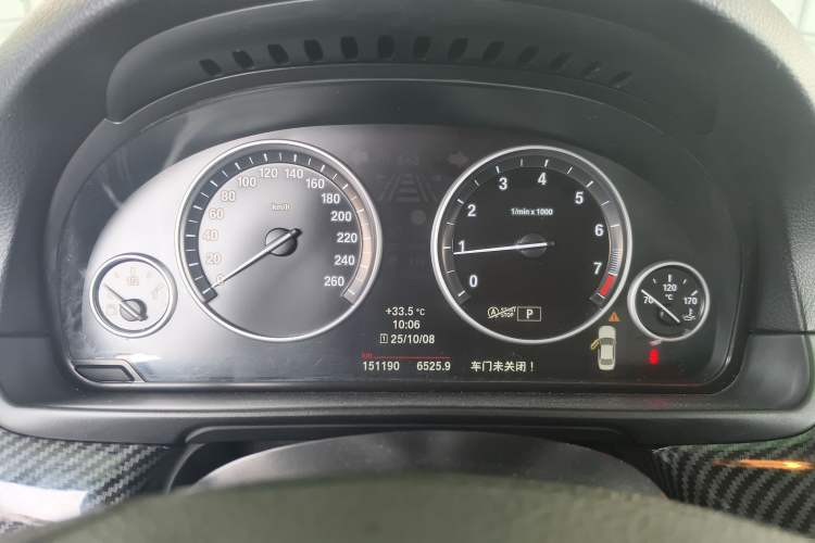 Used BMW 5 Series 2014 520i Elegant Edition Instrument Cluster