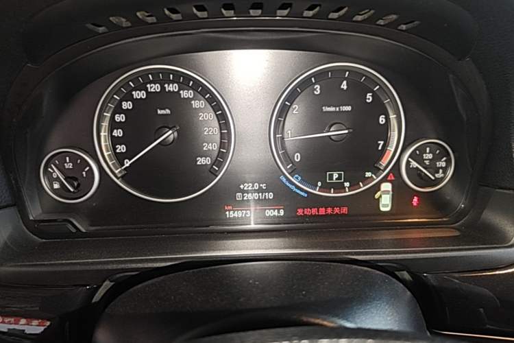 Used BMW 5 Series 2014 520Li Elegant Model Instrument Cluster