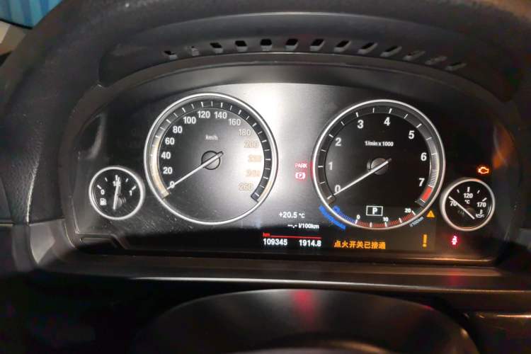 Used BMW 5 Series 2014 520Li Elegant Model Instrument Cluster