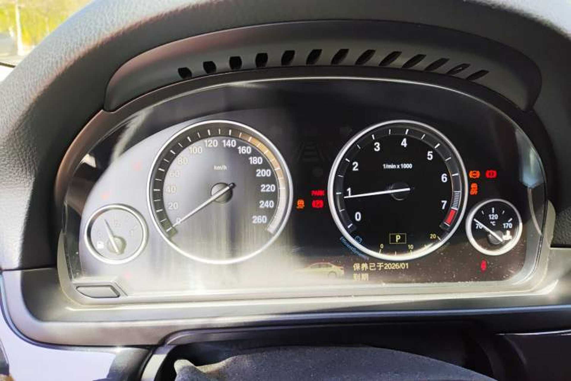 Used BMW 5 Series 2014 520i Elegant Edition Instrument Cluster