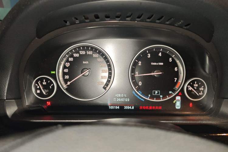 Used BMW 5 Series 2014 520Li Elegant Model Instrument Cluster