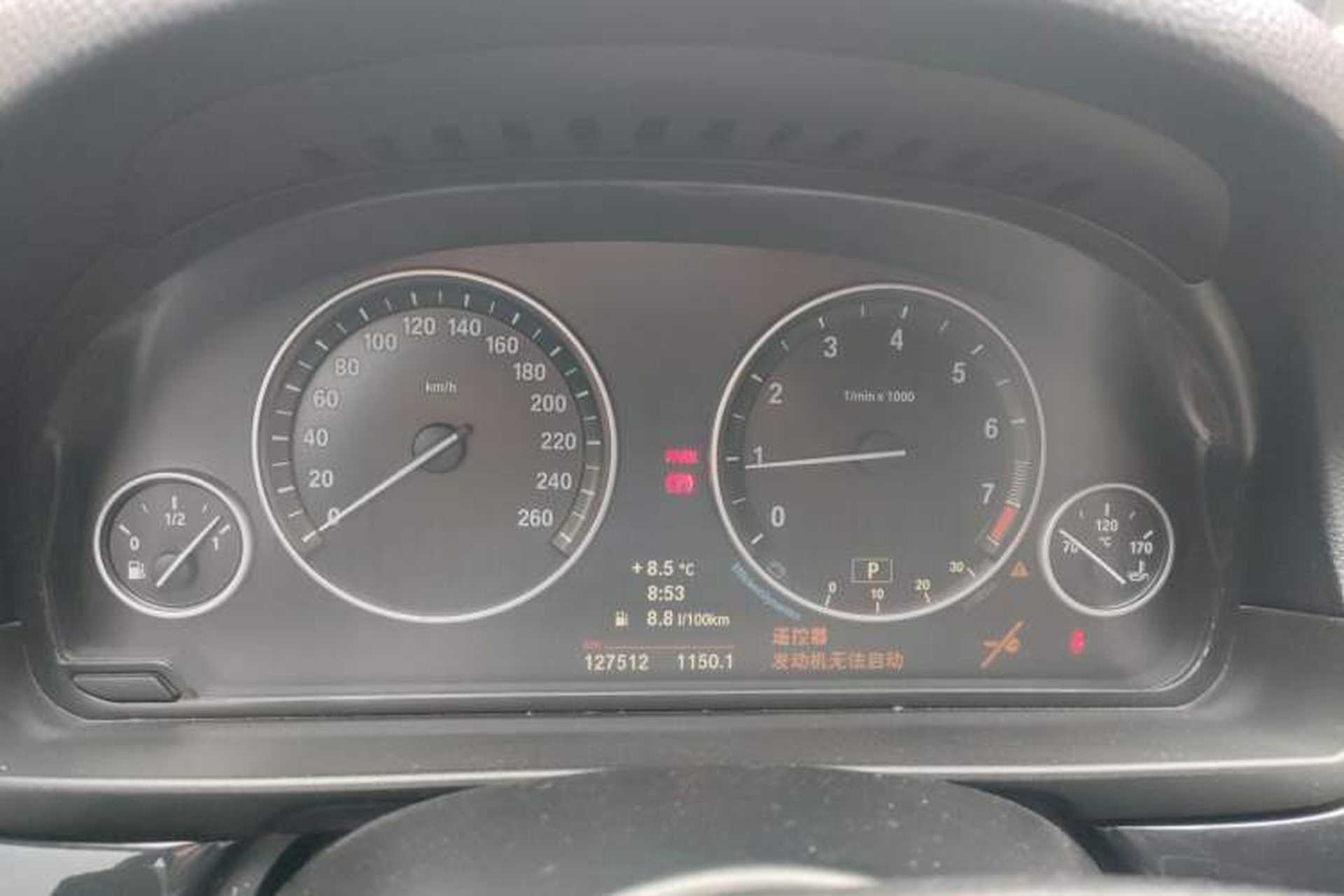 Used BMW 5 Series 2014 520i Elegant Edition Instrument Cluster
