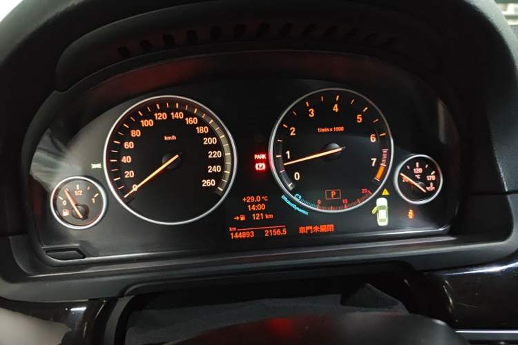 Used BMW 5 Series 2014 535Li Leading Model Instrument Cluster