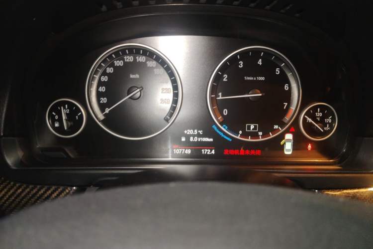 Used BMW 5 Series 2014 528Li Leading Model Instrument Cluster