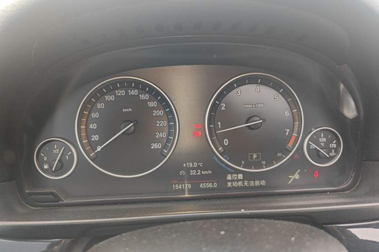 Used BMW 5 Series 2014 520i Elegant Edition Instrument Cluster