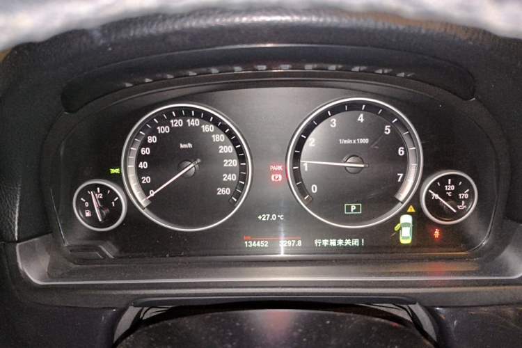 Used BMW 5 Series 2014 520Li Elegant Model Instrument Cluster