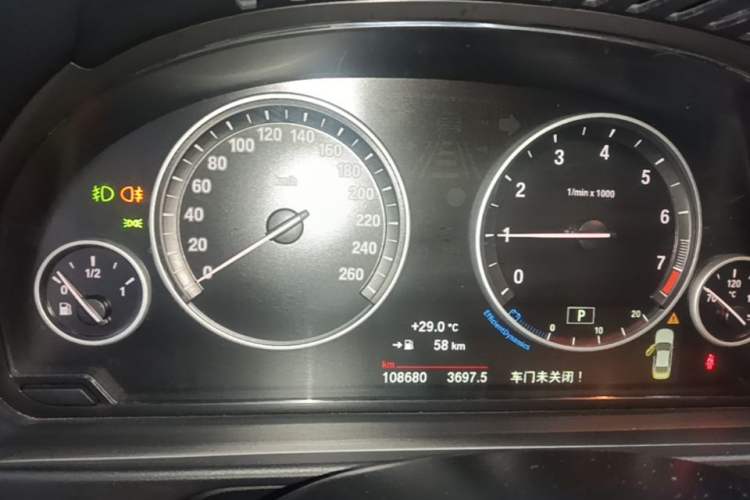 Used BMW 5 Series 2014 520Li Elegant Model Instrument Cluster