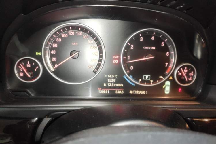 Used BMW 5 Series 2014 535Li Leading Model Instrument Cluster