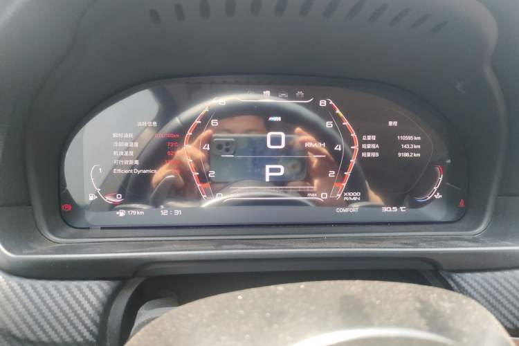 Used BMW 5 Series 2014 520Li Elegant Model Instrument Cluster