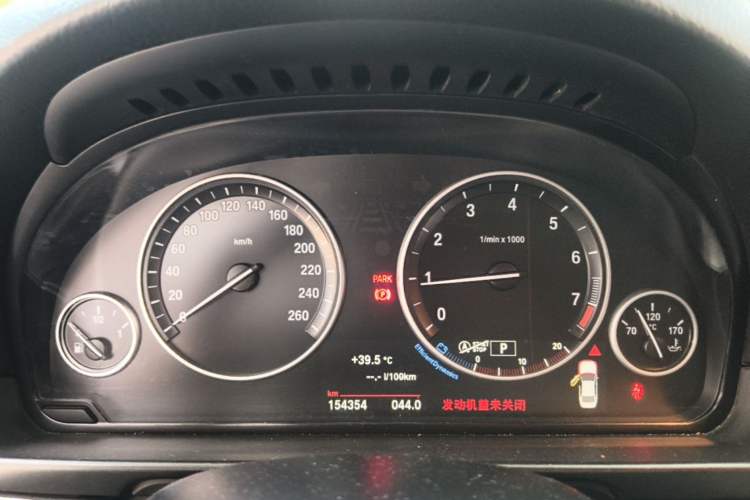 Used BMW 5 Series 2014 520Li Elegant Model Instrument Cluster