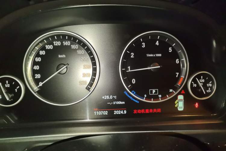 Used BMW 5 Series 2014 528Li Leading Model Instrument Cluster