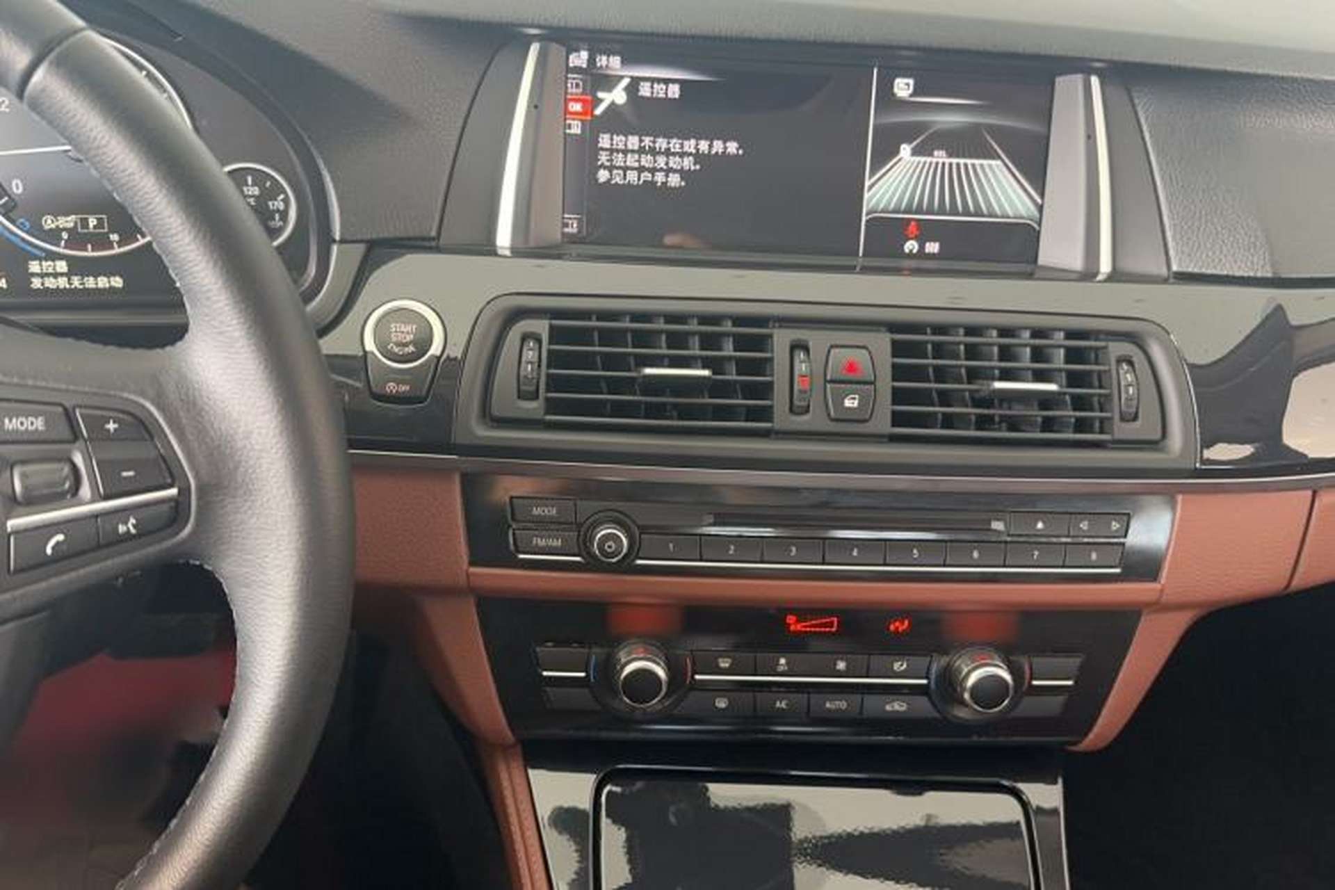 Used BMW 5 Series 2014 520Li Elegant Model Interior 3