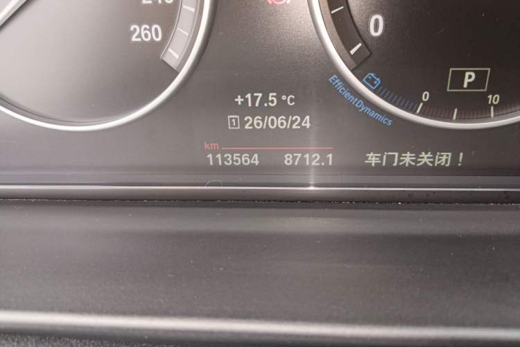 Used BMW 5 Series 2014 520i Elegant Edition Odometer Close Up