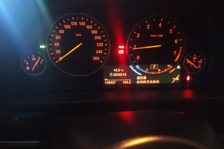 Used BMW 5 Series 2014 520Li Elegant Model Odometer Close Up
