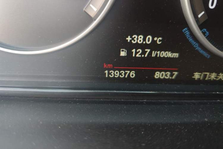 Used BMW 5 Series 2014 520Li Elegant Model Odometer Close Up