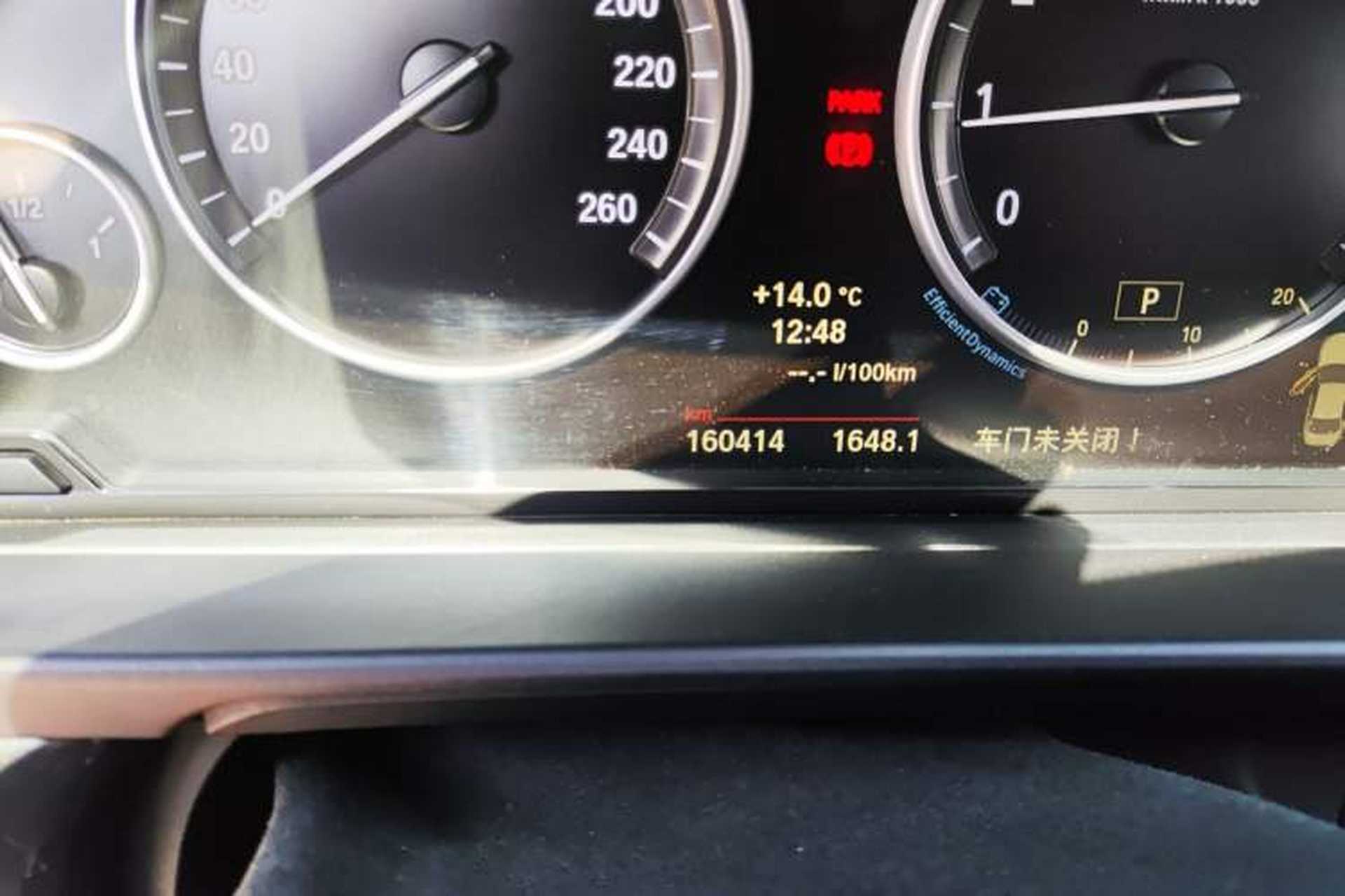Used BMW 5 Series 2014 520i Elegant Edition Odometer Close Up
