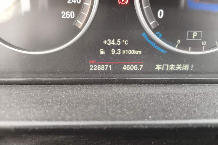 Used BMW 5 Series 2014 520i Elegant Edition Odometer Close Up