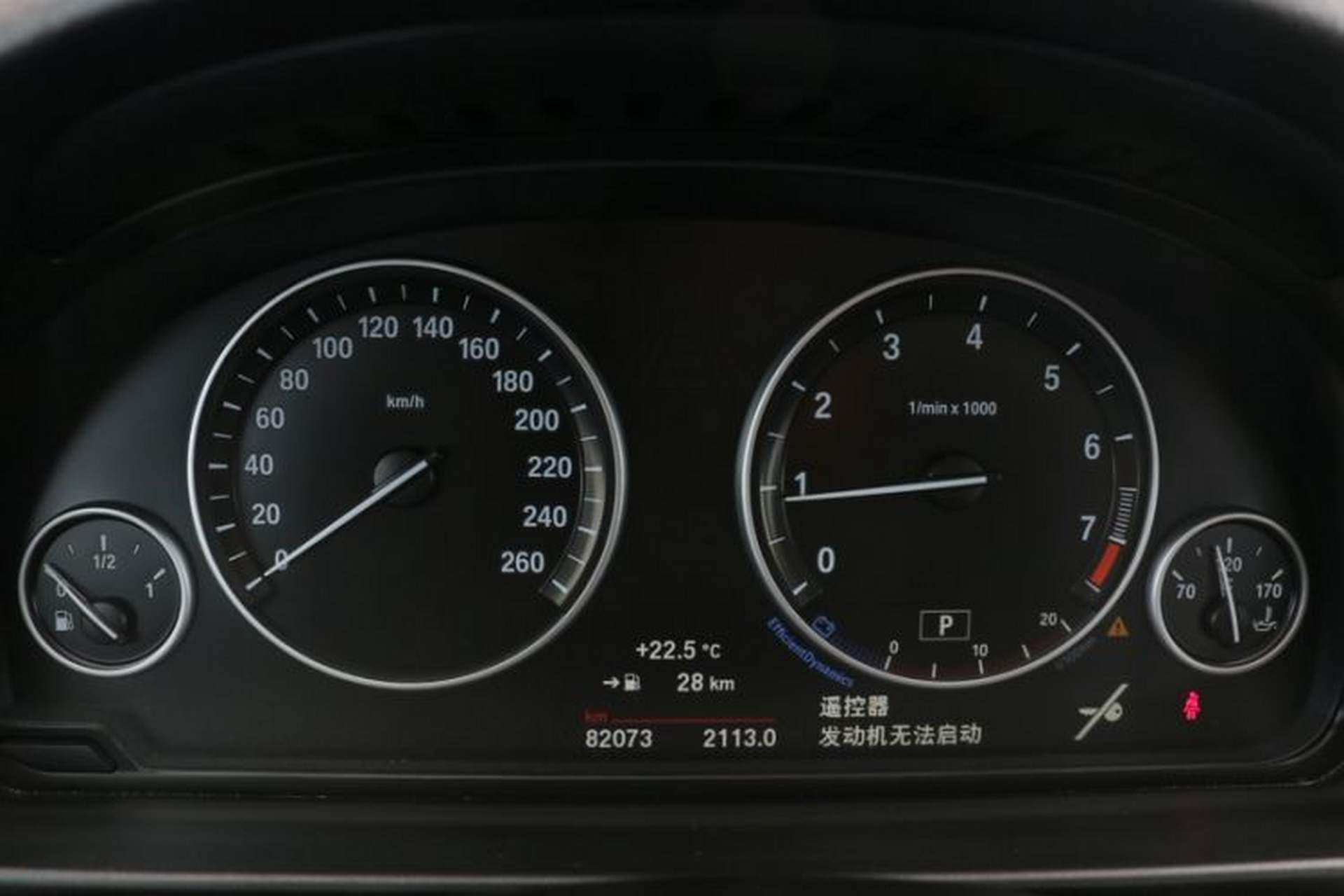 Used BMW 5 Series 2014 520Li Elegant Model Odometer Close Up