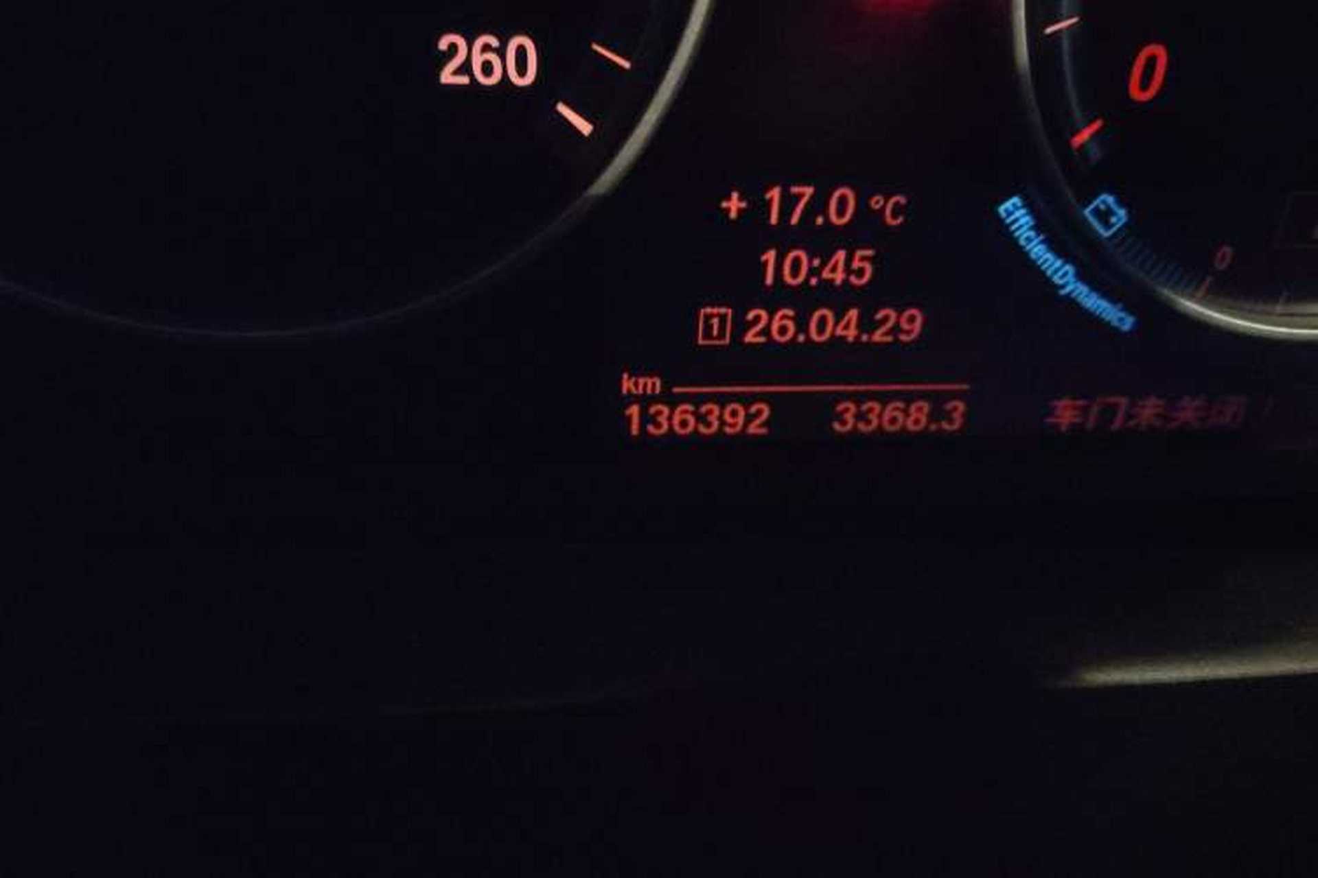 Used BMW 5 Series 2014 528Li xDrive Premium Edition Odometer Close Up
