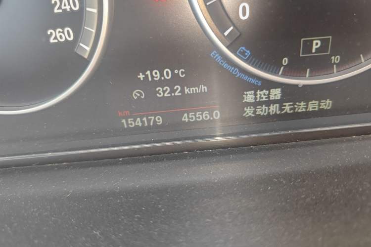 Used BMW 5 Series 2014 520i Elegant Edition Odometer Close Up