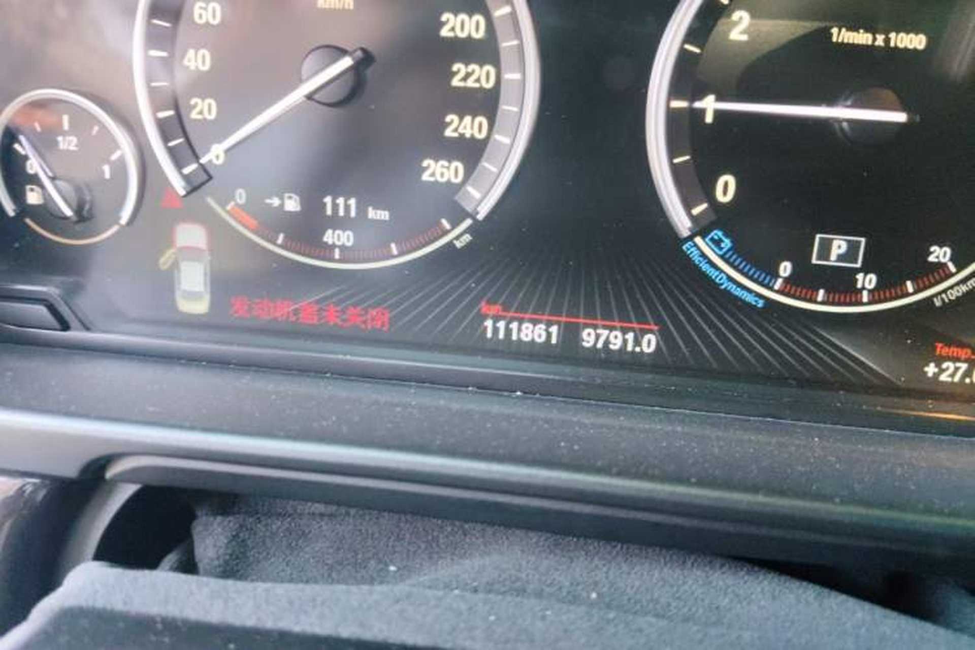 Used BMW 5 Series 2014 535Li Leading Model Odometer Close Up