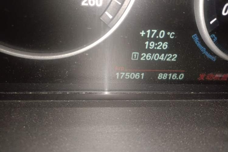 Used BMW 5 Series 2014 528Li Leading Model Odometer Close Up