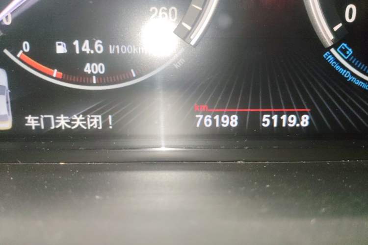 Used BMW 5 Series 2014 535Li Leading Model Odometer Close Up
