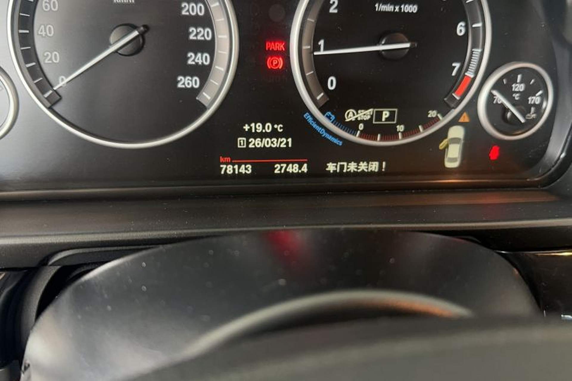 Used BMW 5 Series 2014 520Li Elegant Model Odometer Close Up