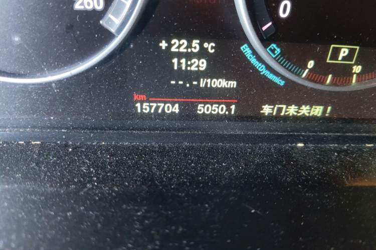 Used BMW 5 Series 2014 530Li Leading Model Odometer Close Up