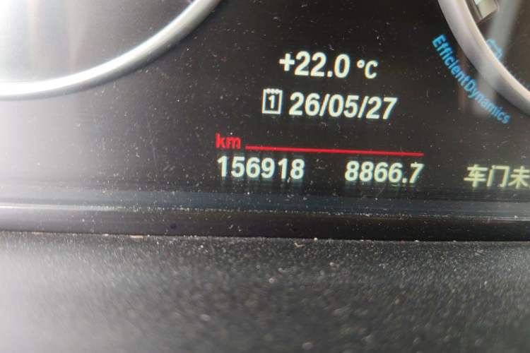 Used BMW 5 Series 2014 520Li Elegant Model Odometer Close Up