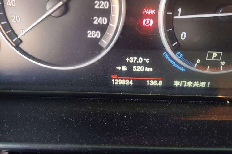 Used BMW 5 Series 2014 520Li Elegant Model Odometer Close Up