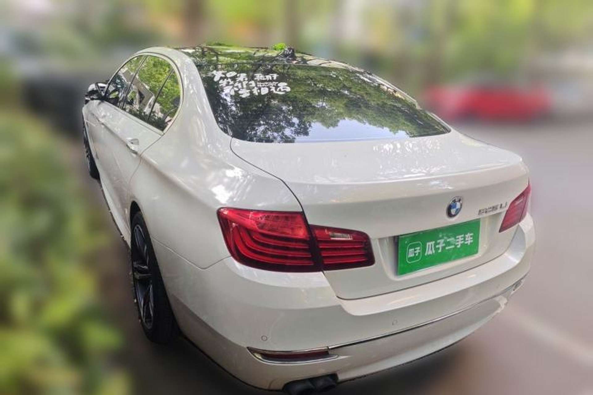 Used BMW 5 Series 2014 525Li Luxury Design Package Rear Left 45 Deg