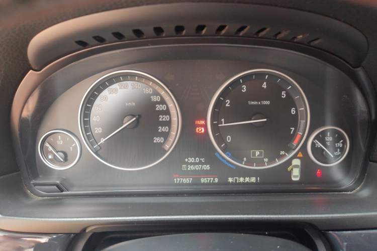 Used BMW 5 Series 2015 520i Elegant Edition Instrument Cluster