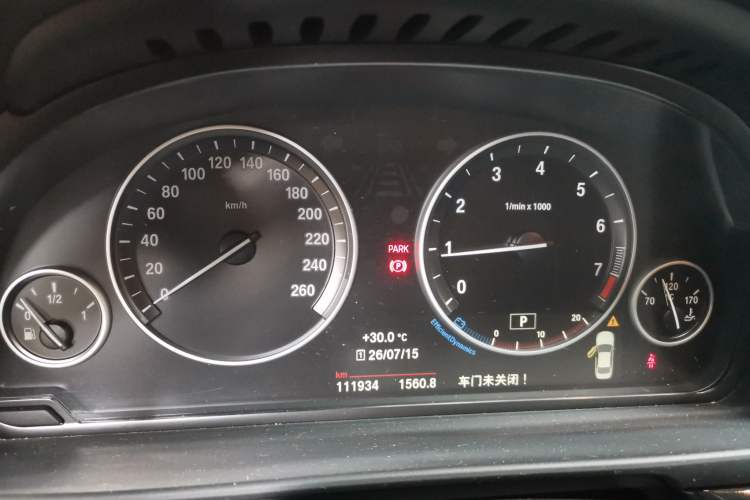 Used BMW 5 Series 2015 520i Elegant Edition Instrument Cluster
