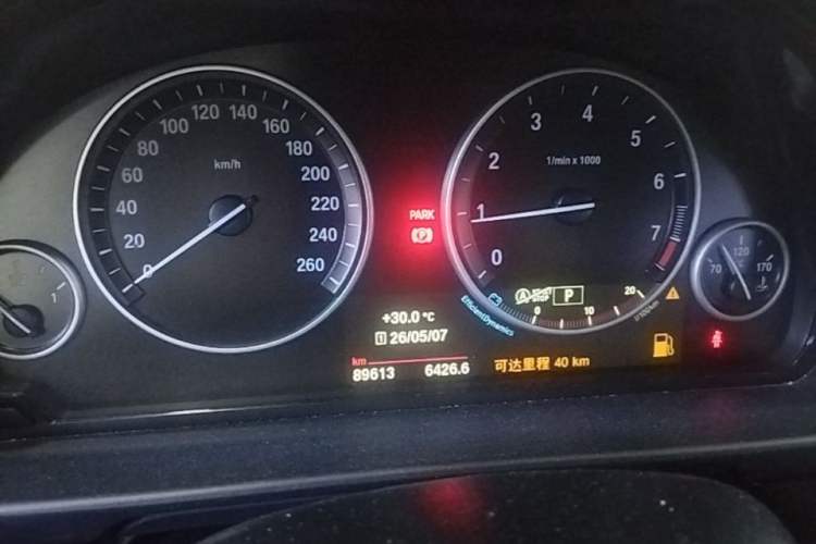 Used BMW 5 Series 2015 520i Elegant Edition Instrument Cluster