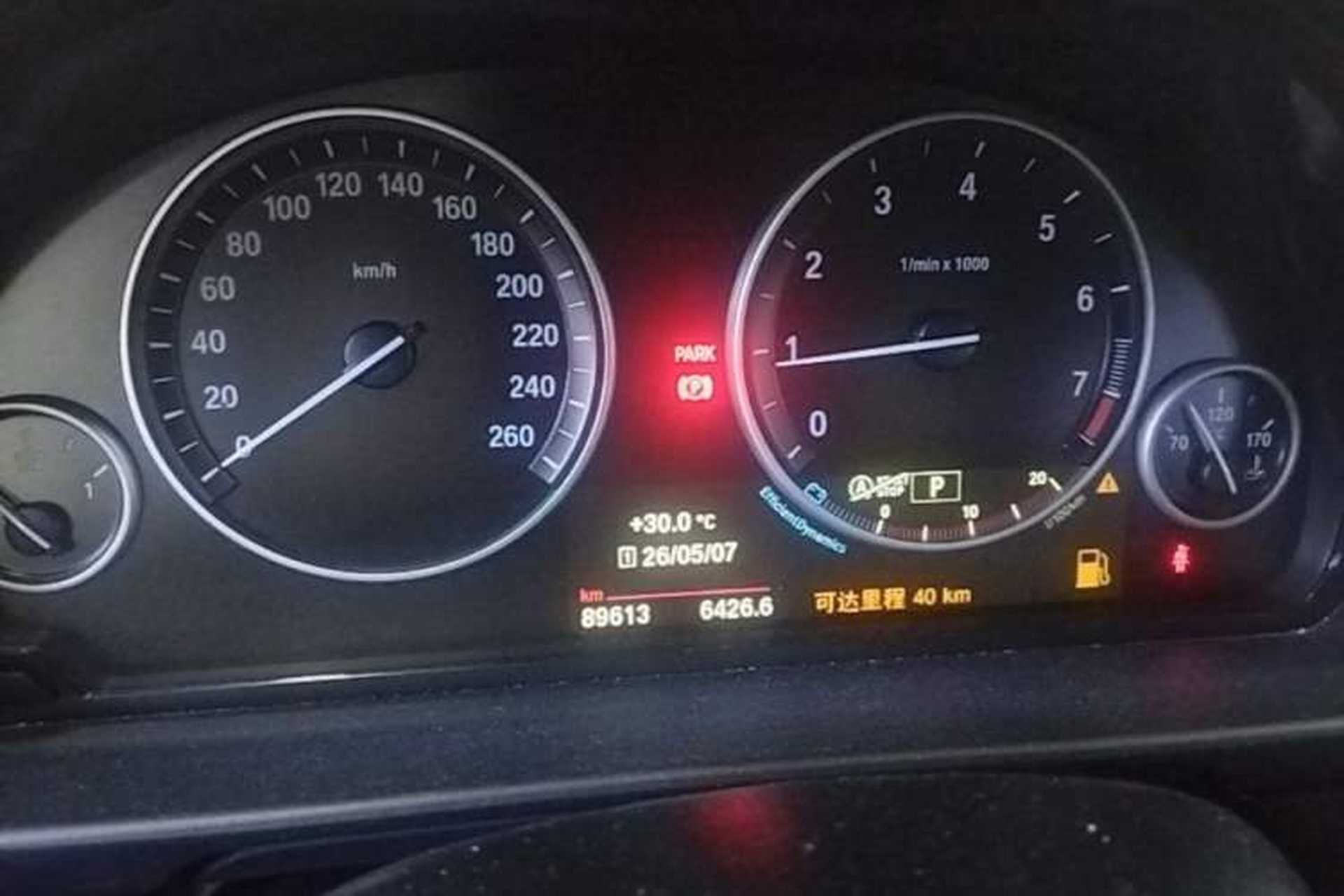 Used BMW 5 Series 2015 520i Elegant Edition Instrument Cluster