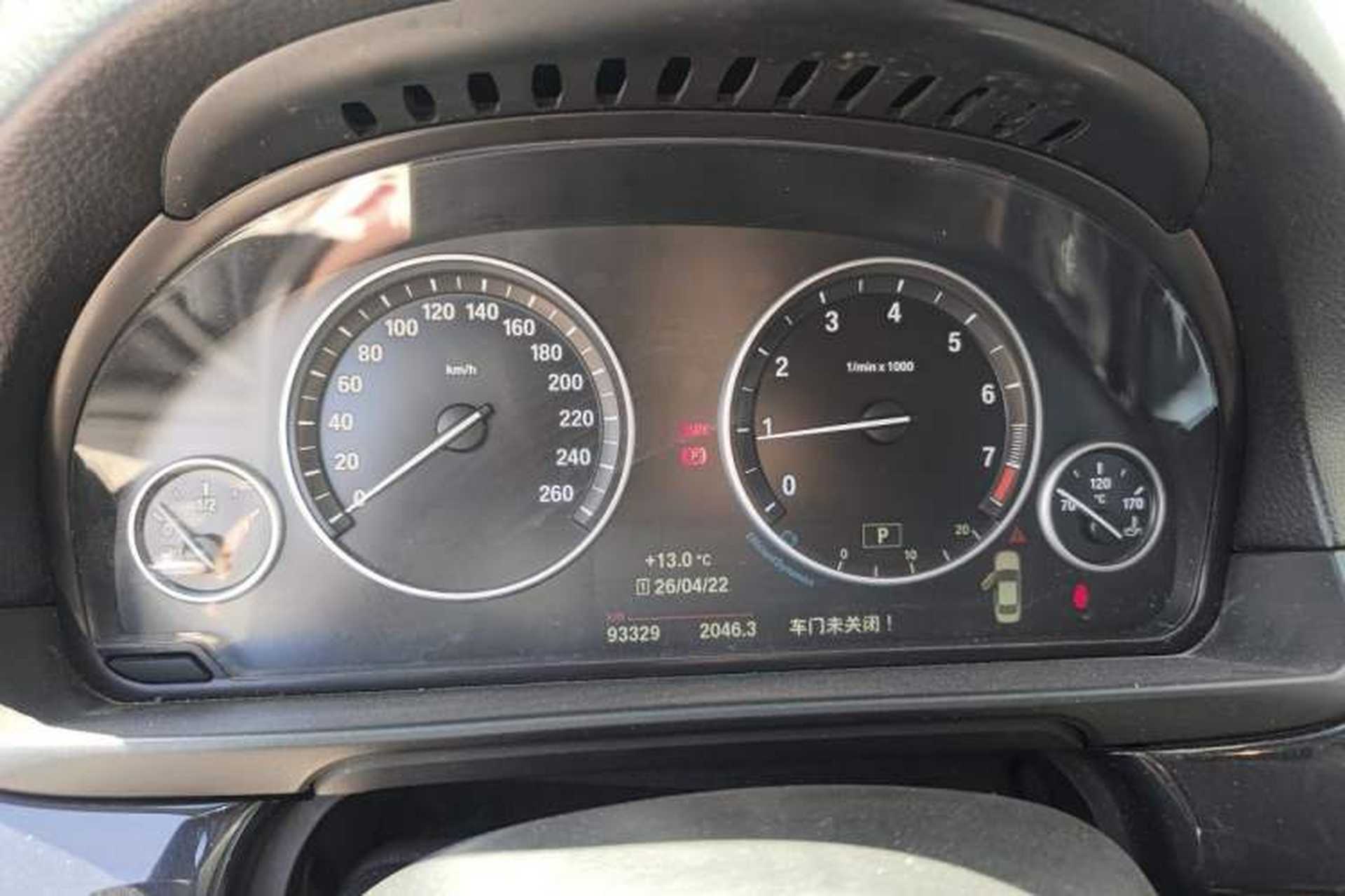 Used BMW 5 Series 2015 520i Elegant Edition Instrument Cluster