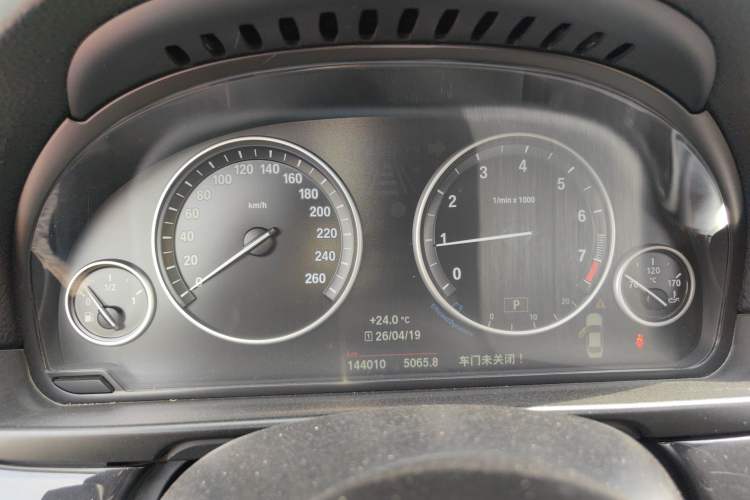 Used BMW 5 Series 2015 520i Elegant Edition Instrument Cluster