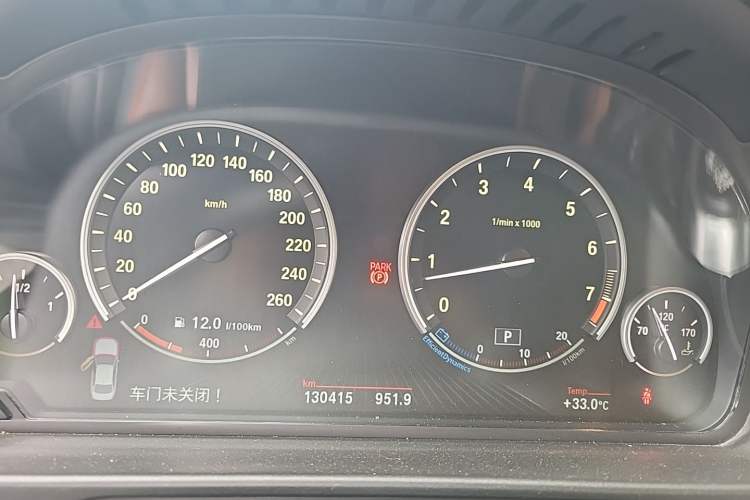 Used BMW 5 Series 2015 535Li Leading Model Instrument Cluster