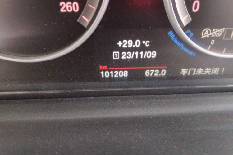 Used BMW 5 Series 2015 520i Elegant Edition Odometer Close Up