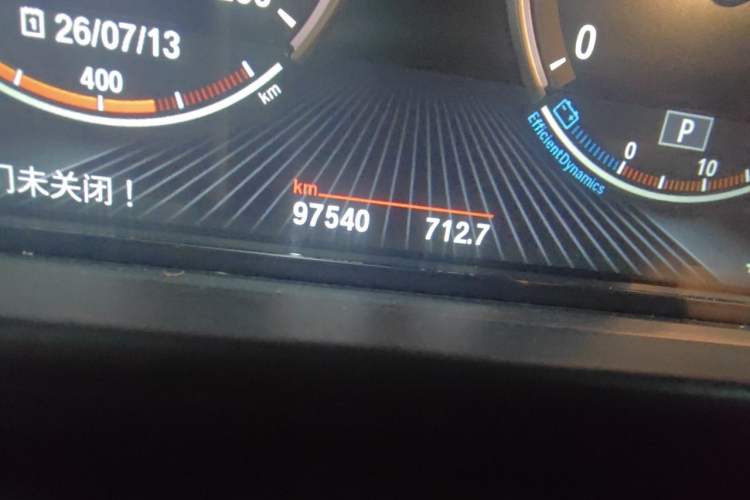 Used BMW 5 Series 2015 535Li Leading Model Odometer Close Up