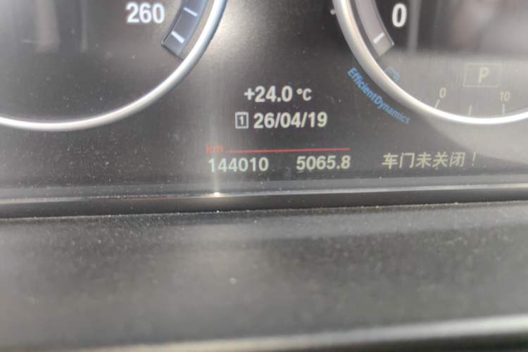 Used BMW 5 Series 2015 520i Elegant Edition Odometer Close Up