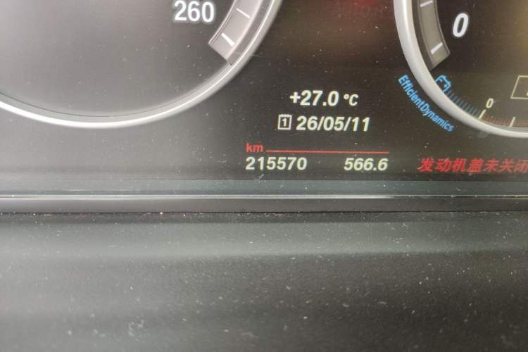 Used BMW 5 Series 2015 520i Elegant Edition Odometer Close Up