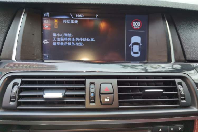 Used BMW 5 Series 2015 520i Elegant Edition Audio And AC Panel