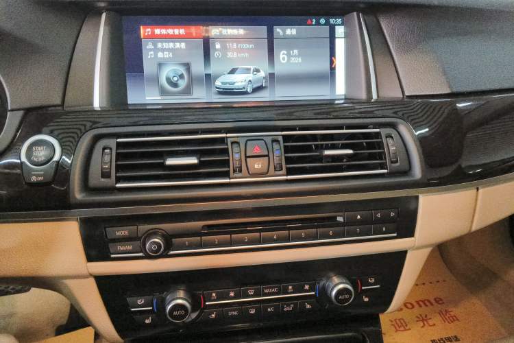 Used BMW 5 Series 2015 535Li Leading Model Audio And AC Panel