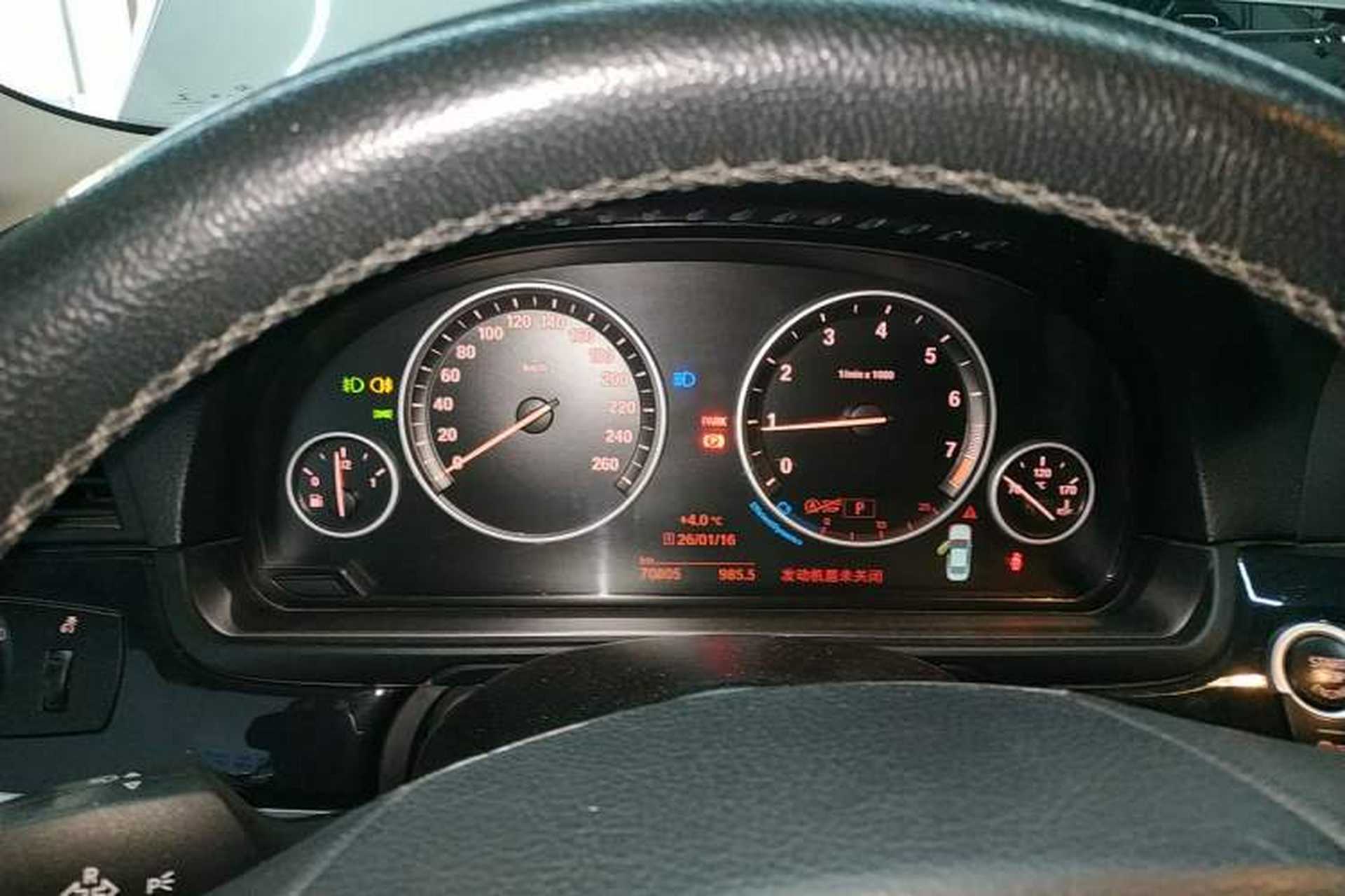 Used BMW 5 Series 2015 520i Elegant Edition Instrument Cluster