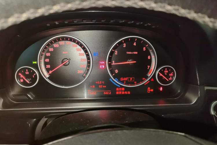 Used BMW 5 Series 2015 520i Elegant Edition Instrument Cluster