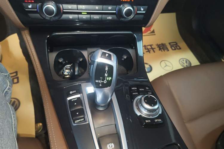 Used BMW 5 Series 2015 520i Elegant Edition Gear Lever