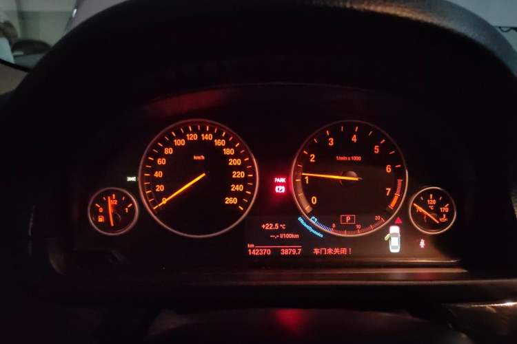 Used BMW 5 Series 2015 520i Elegant Edition Instrument Cluster