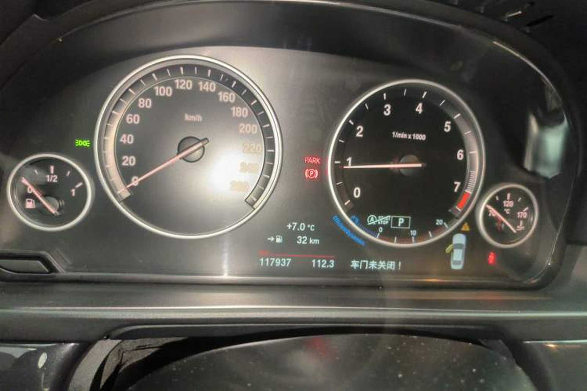 Used BMW 5 Series 2015 520i Elegant Edition Instrument Cluster
